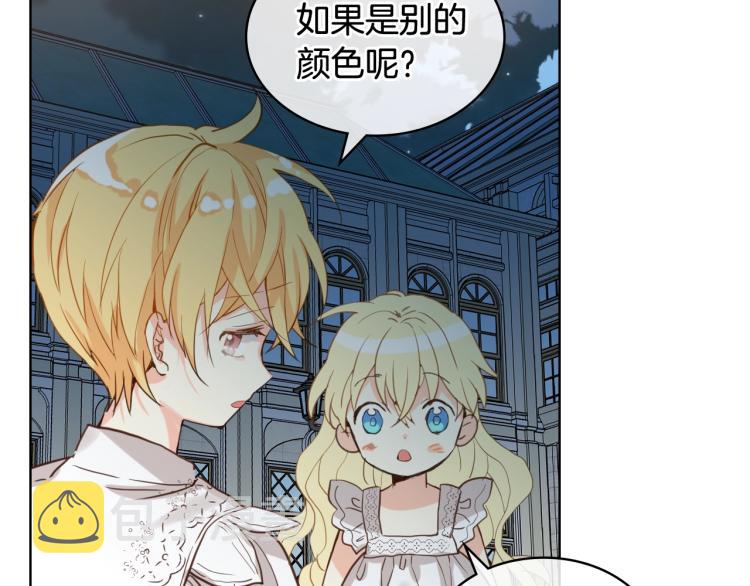第51话 靠近83