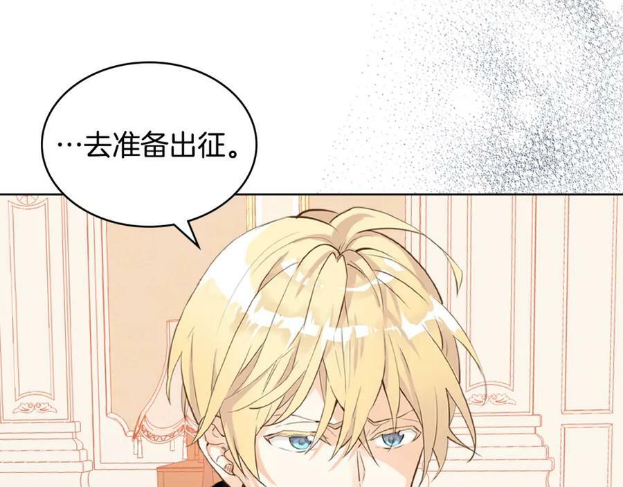 第86话 有人追我！98