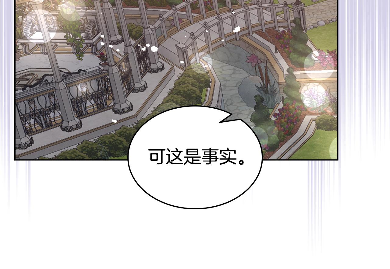 完结篇第67话 做我的新娘吧！60