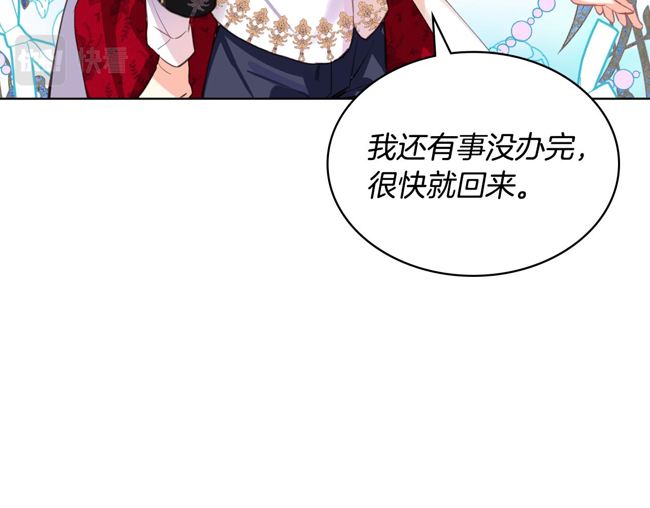 第73话 悲惨童年158