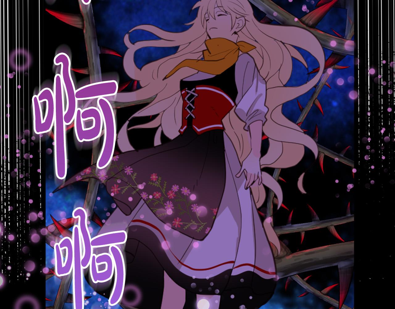 第70话 皇太子的阴谋162