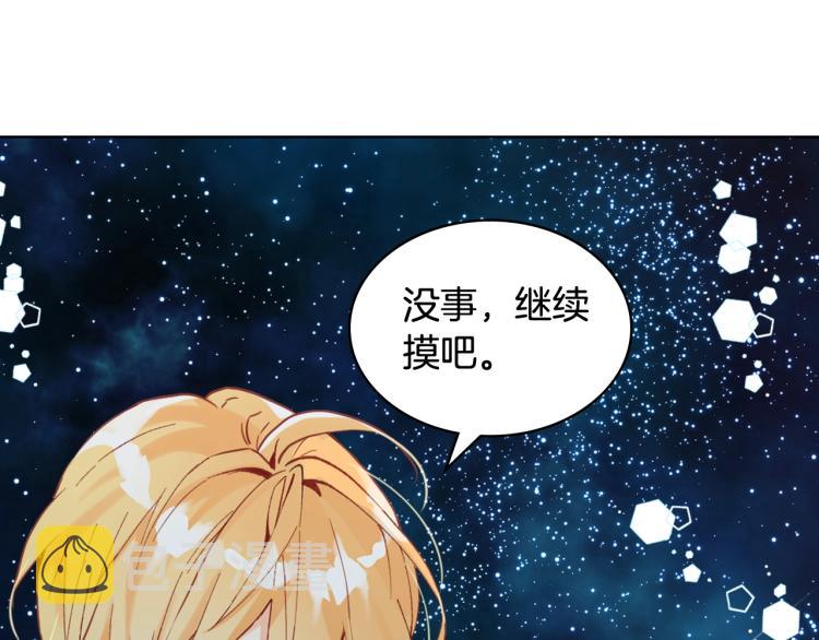 第51话 靠近66