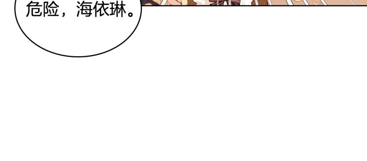 第31话 假惺惺的关爱72