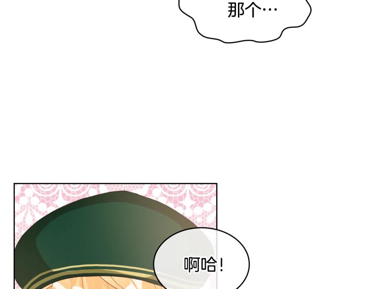 第42话 太羞耻啦！37