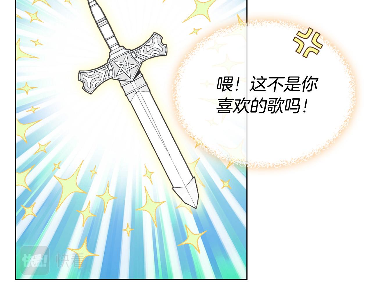 第71话 魔族小孩55