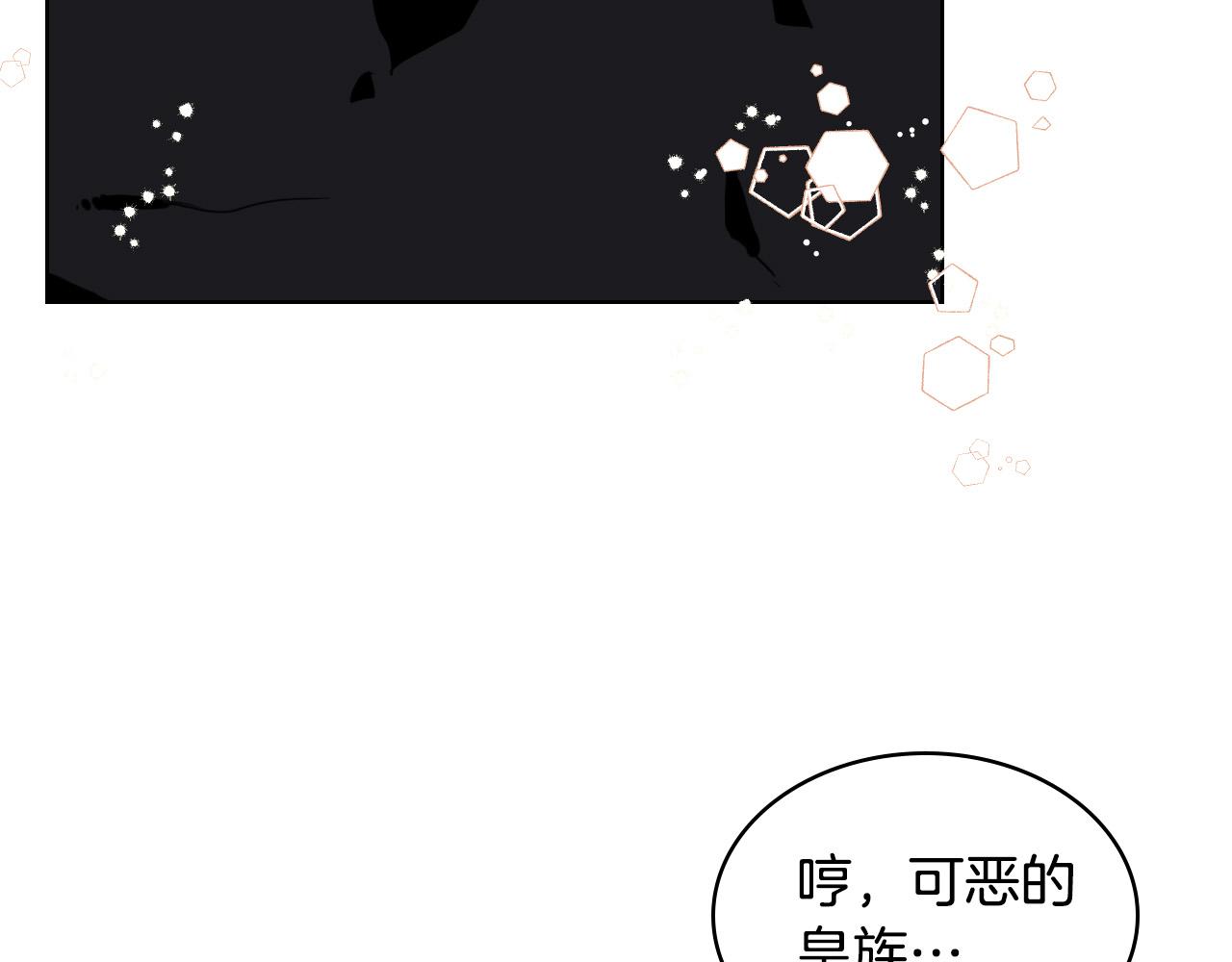 第64话 超会撩！117