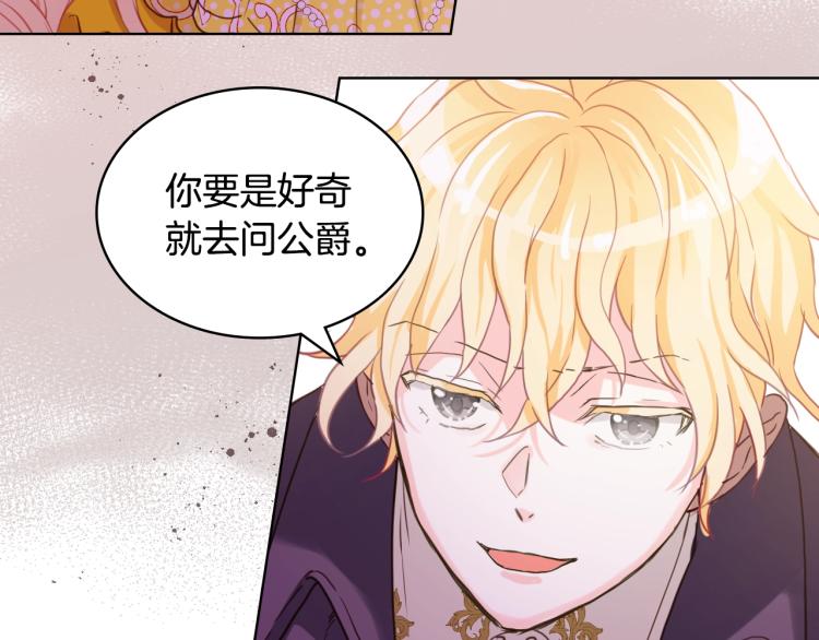 第49话 记忆25