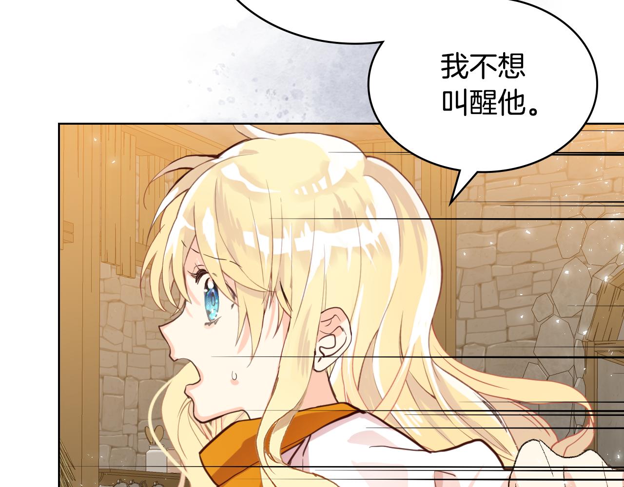 第73话 悲惨童年136