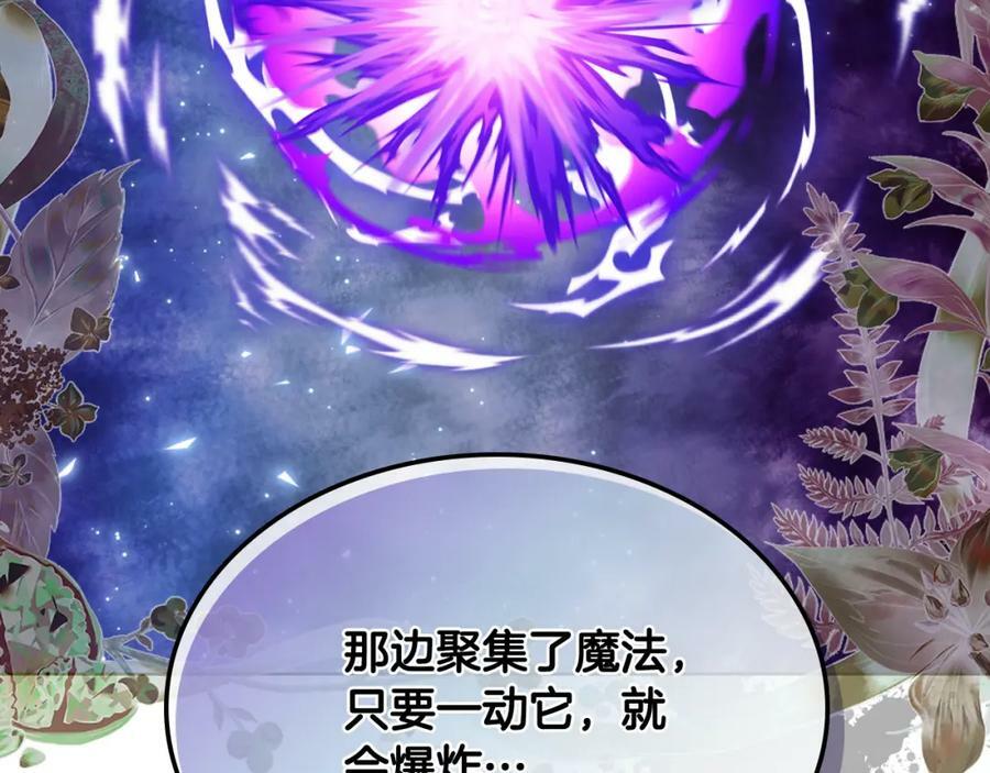 第99话 神秘空间146