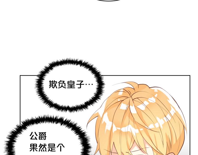 第22话 约会？28