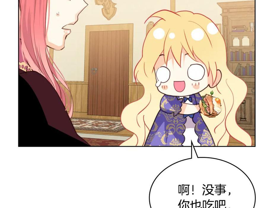 第104话 甜蜜情事123