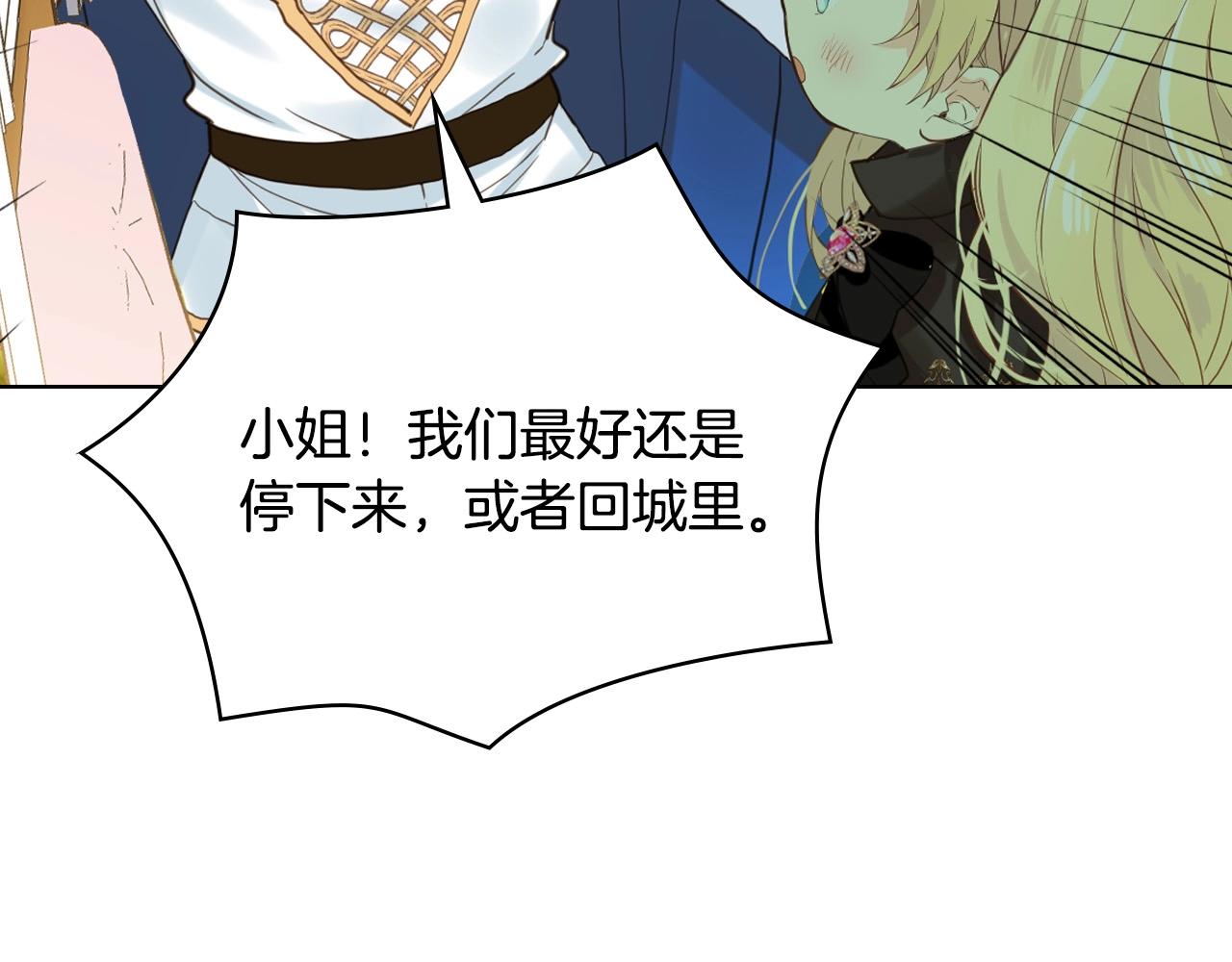 第54话 我的心愿78