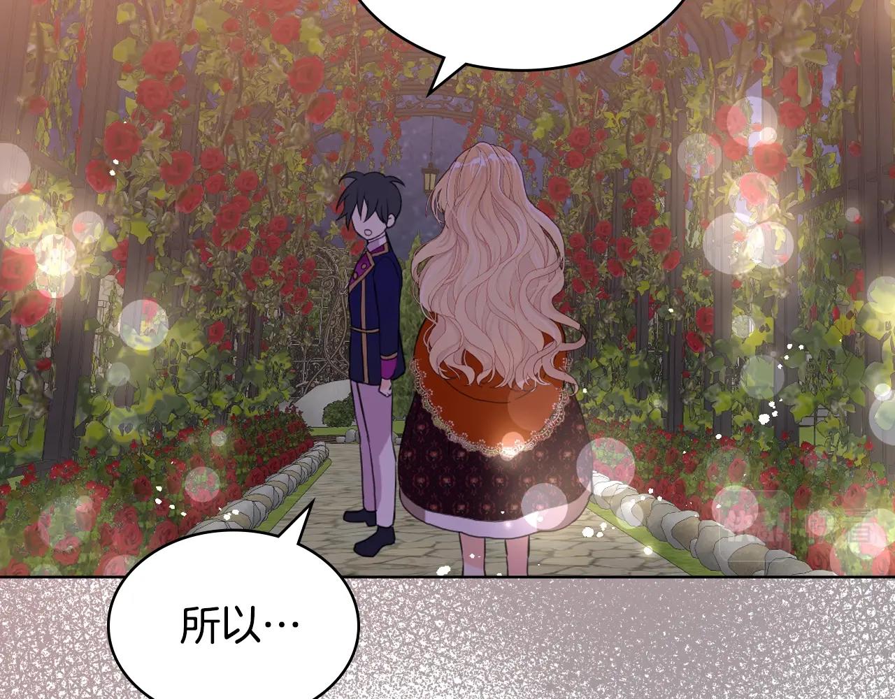 完结篇第67话 做我的新娘吧！62