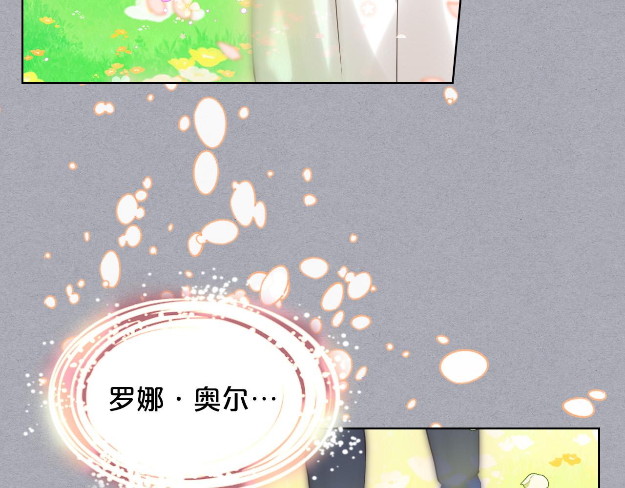 第61话 被遗忘的往事10