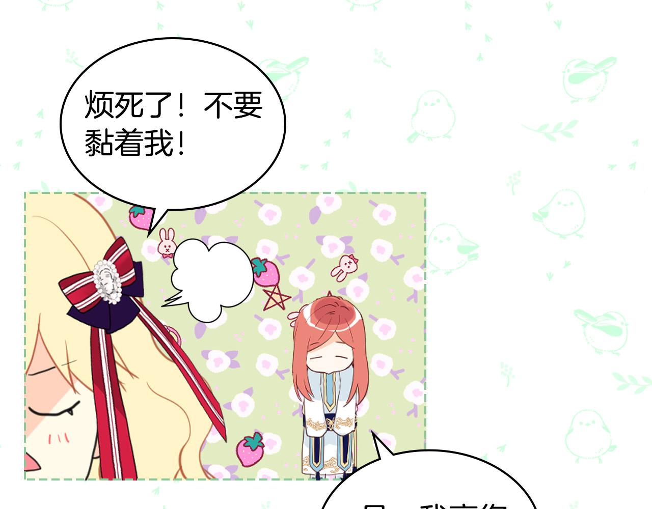 第66话 性情大变100