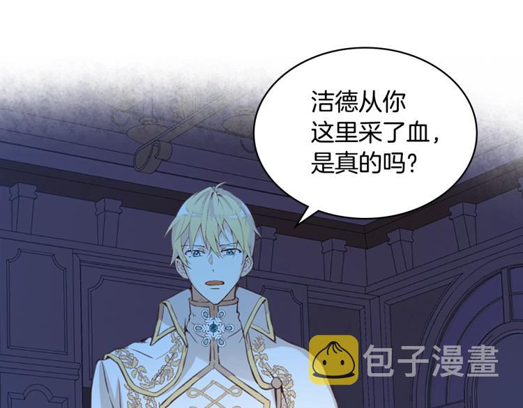 第11话 无法相信的结果47