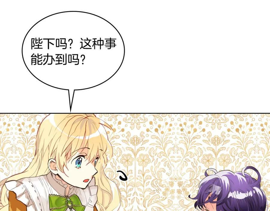 第99话 神秘空间6