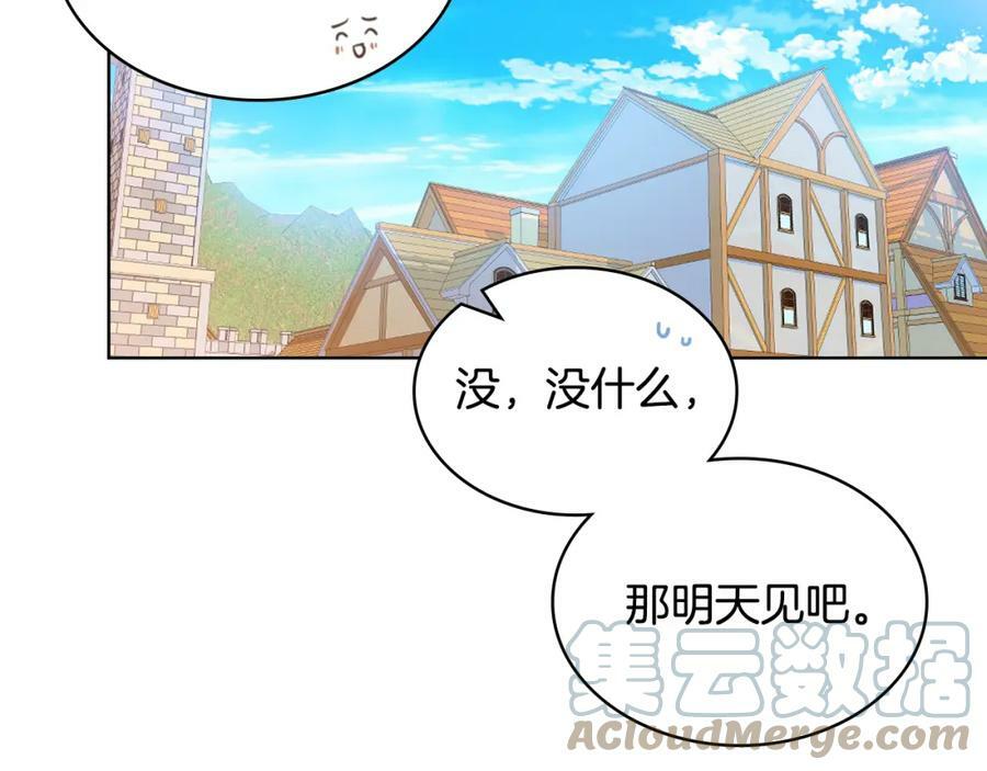 第76话 医死人了？60