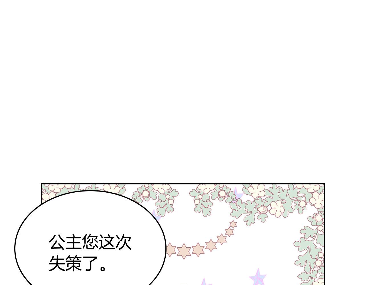 第63话 父女相认4