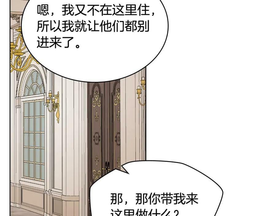 第89话 敢跟我抢媳妇？！43