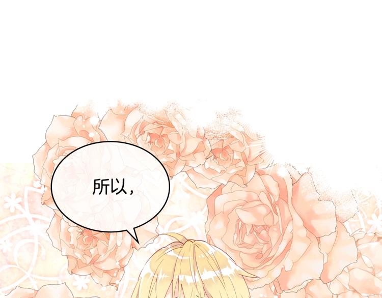 第36话 开撕！88