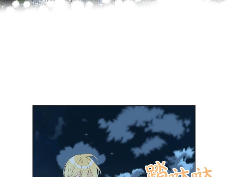 第二季第41话 小皇子6