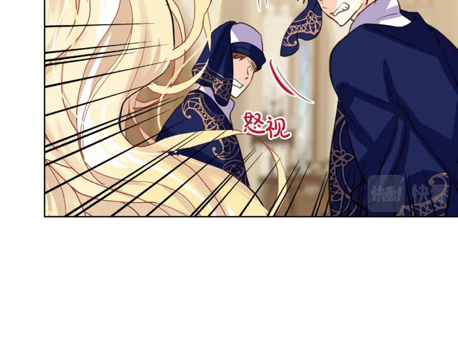 第77话 夺命晚宴103