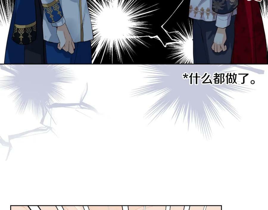 第86话 有人追我！91