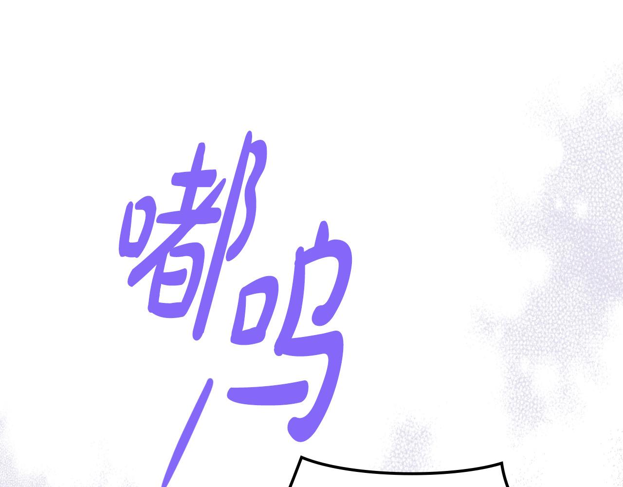 第68话 扫除一切追求者！175