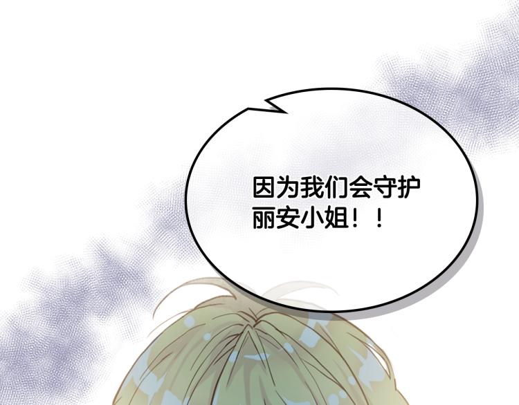 第36话 开撕！72