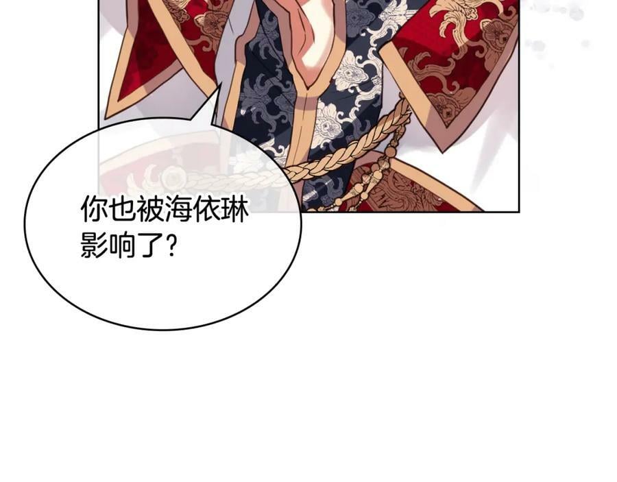 第78话 共享精神世界81