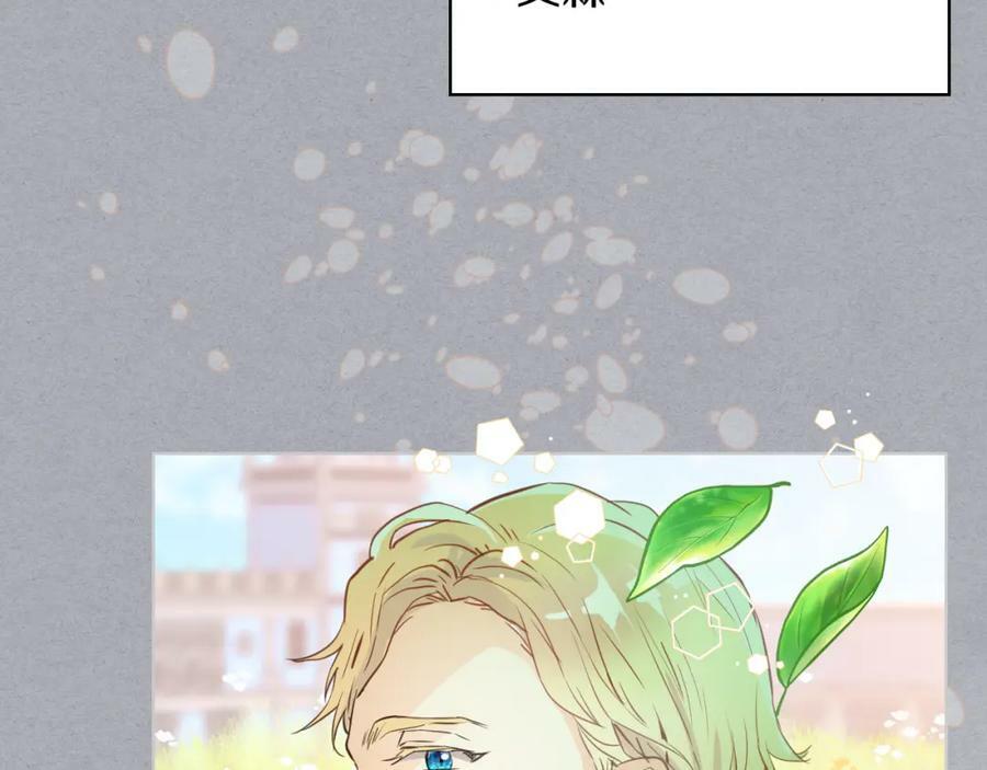 第85话 甜蜜一吻2