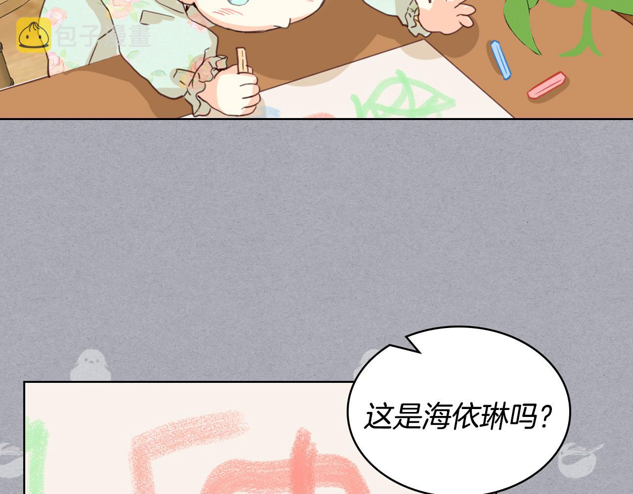 第60话 穿越回童年74