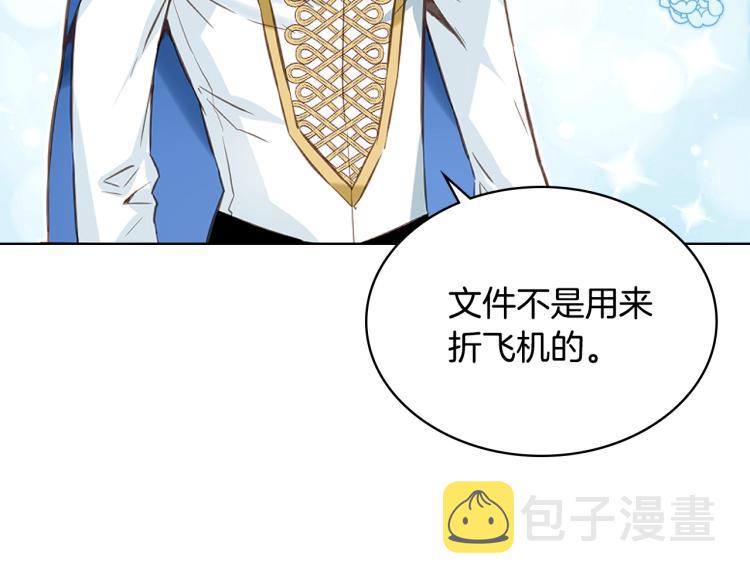 第5话 请把女儿还给我！51
