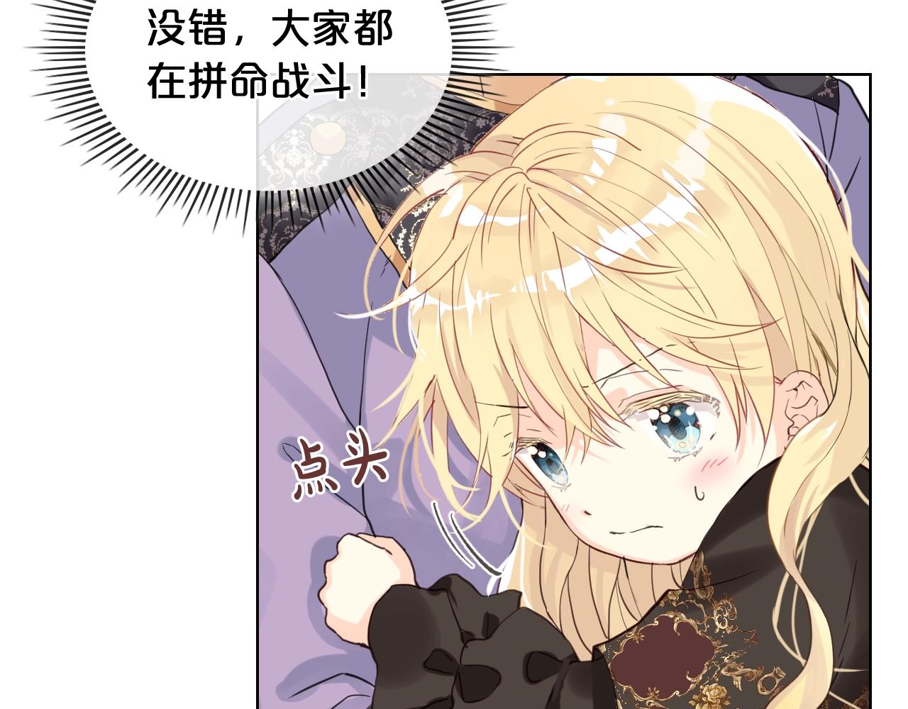 第55话 袭击42