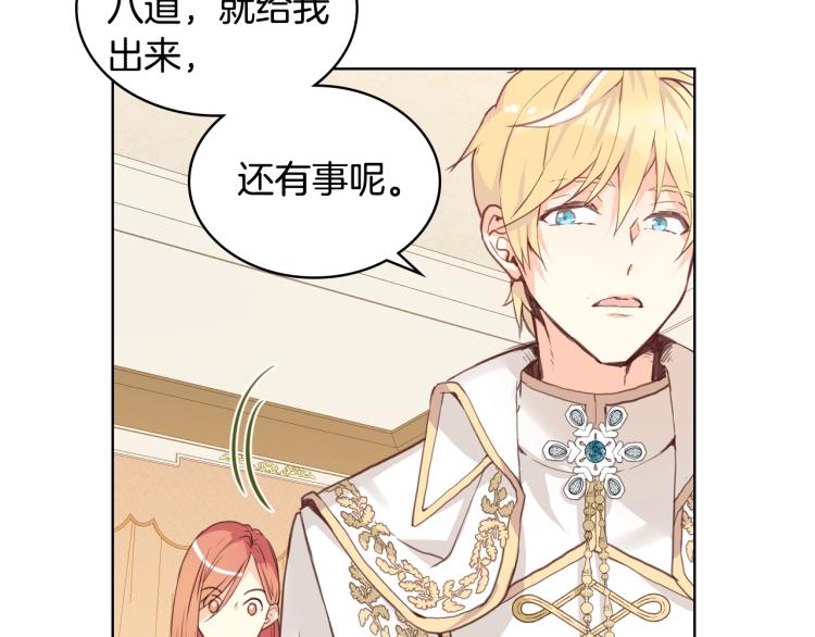 第7话 第一次是什么时候？42