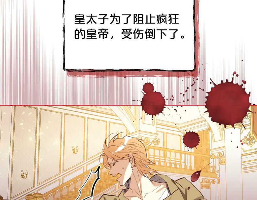 第95话 我爱你13