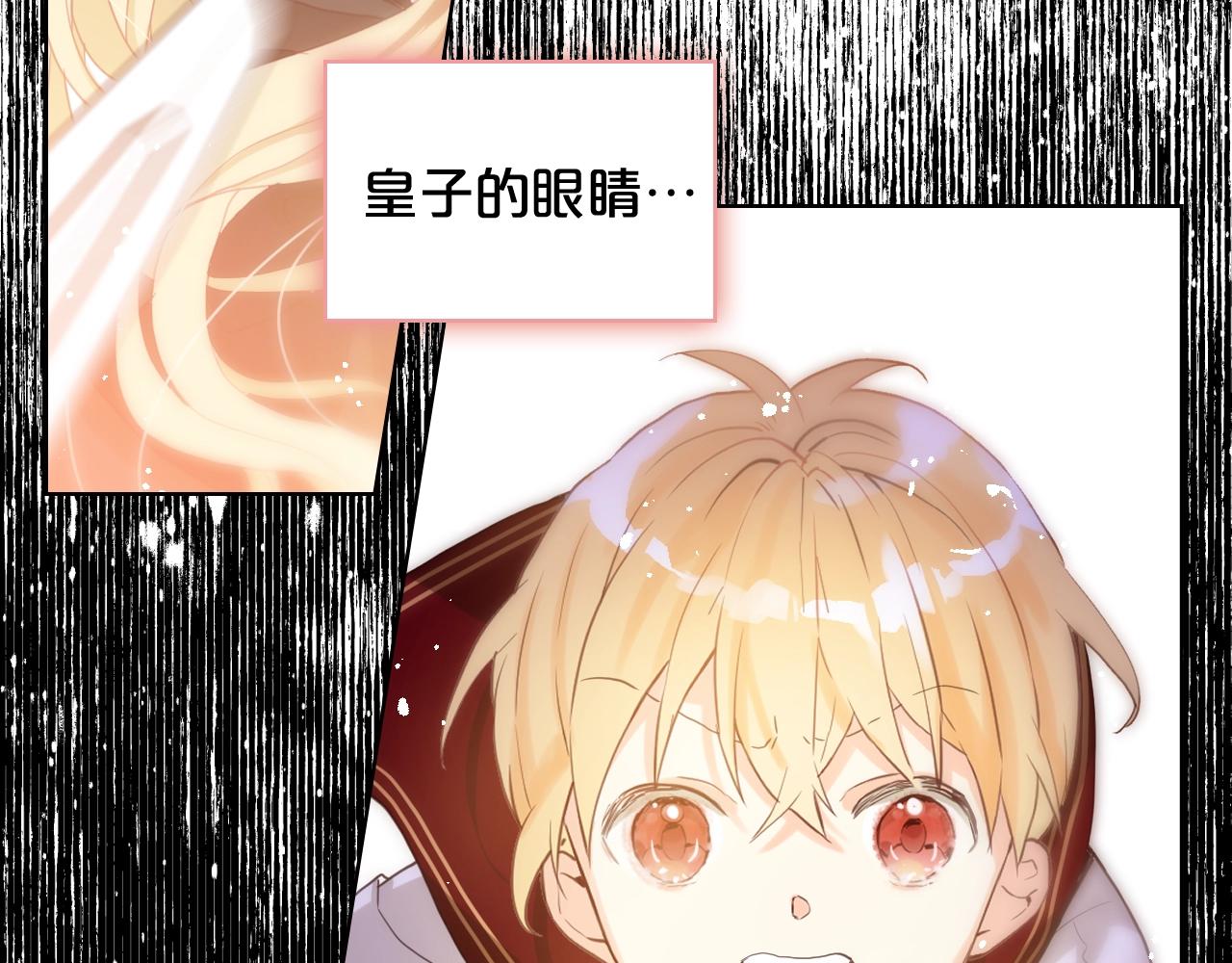 第57话 想要变强！70