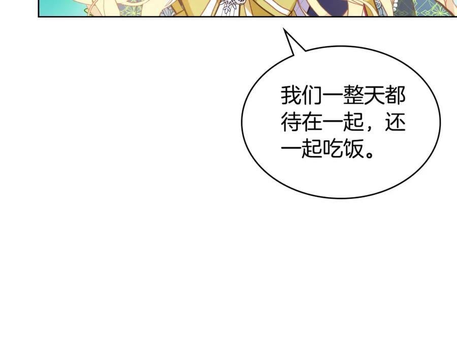 第76话 医死人了？34