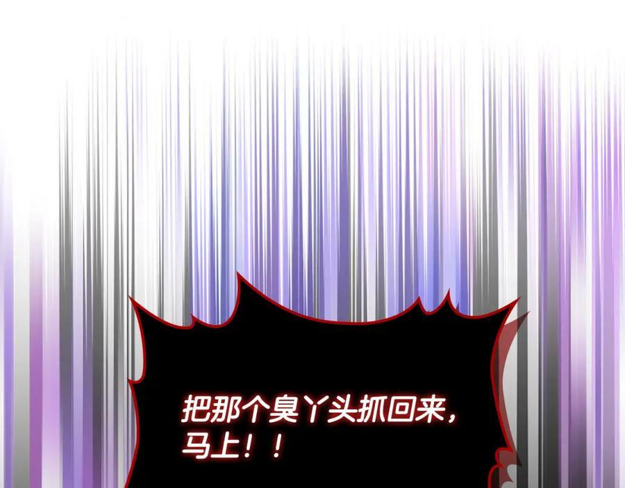 第92话 魔王变身107
