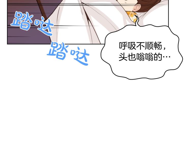 第39话 新朋友80