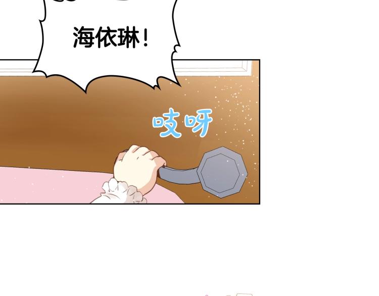 第1话 逃离噩梦小屋93