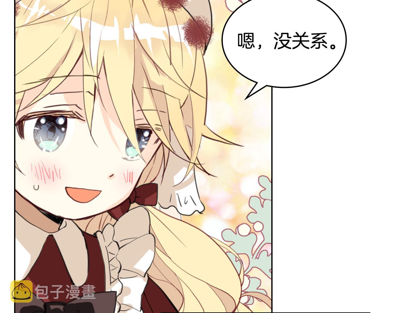 第65话 恶人有恶报122
