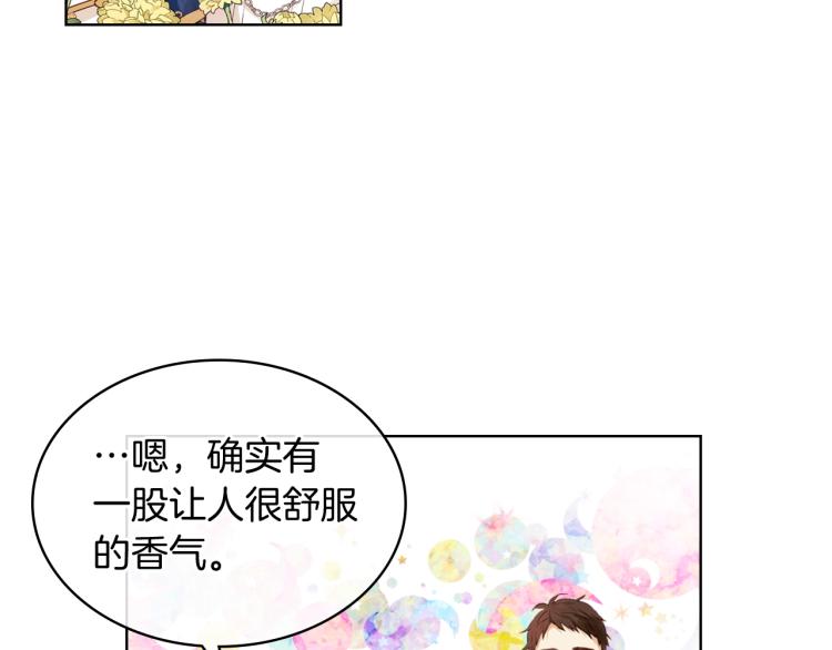 第46话 摸头杀128
