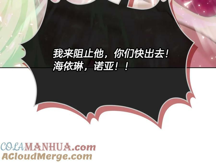 第101话 魔王暴走116