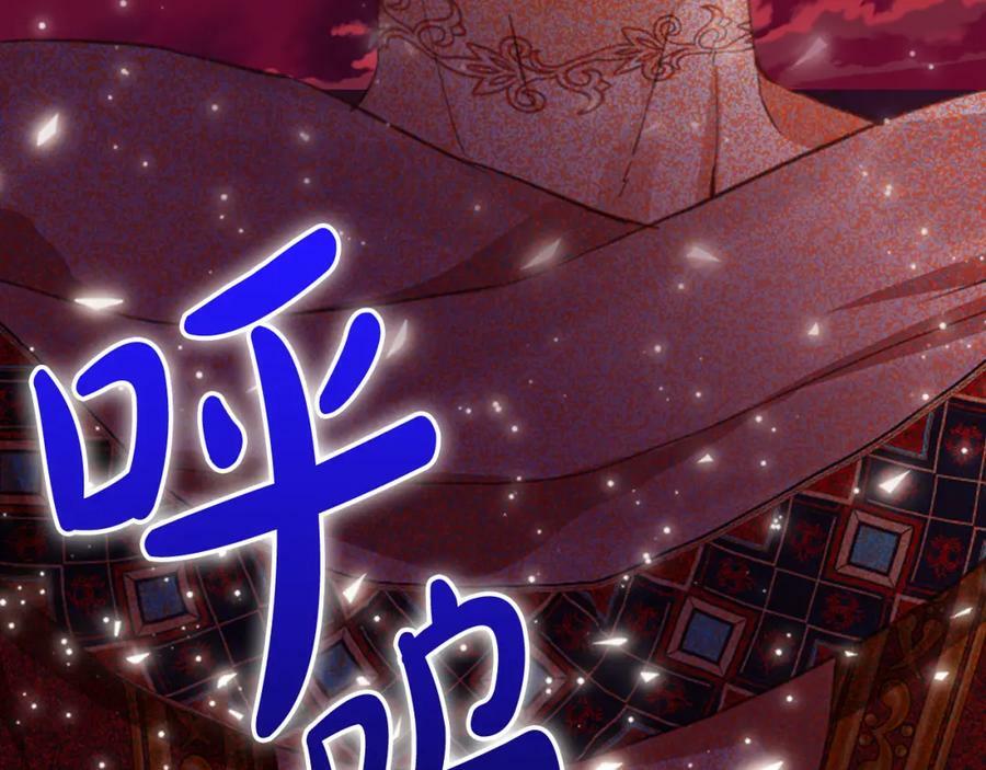 第101话 魔王暴走2