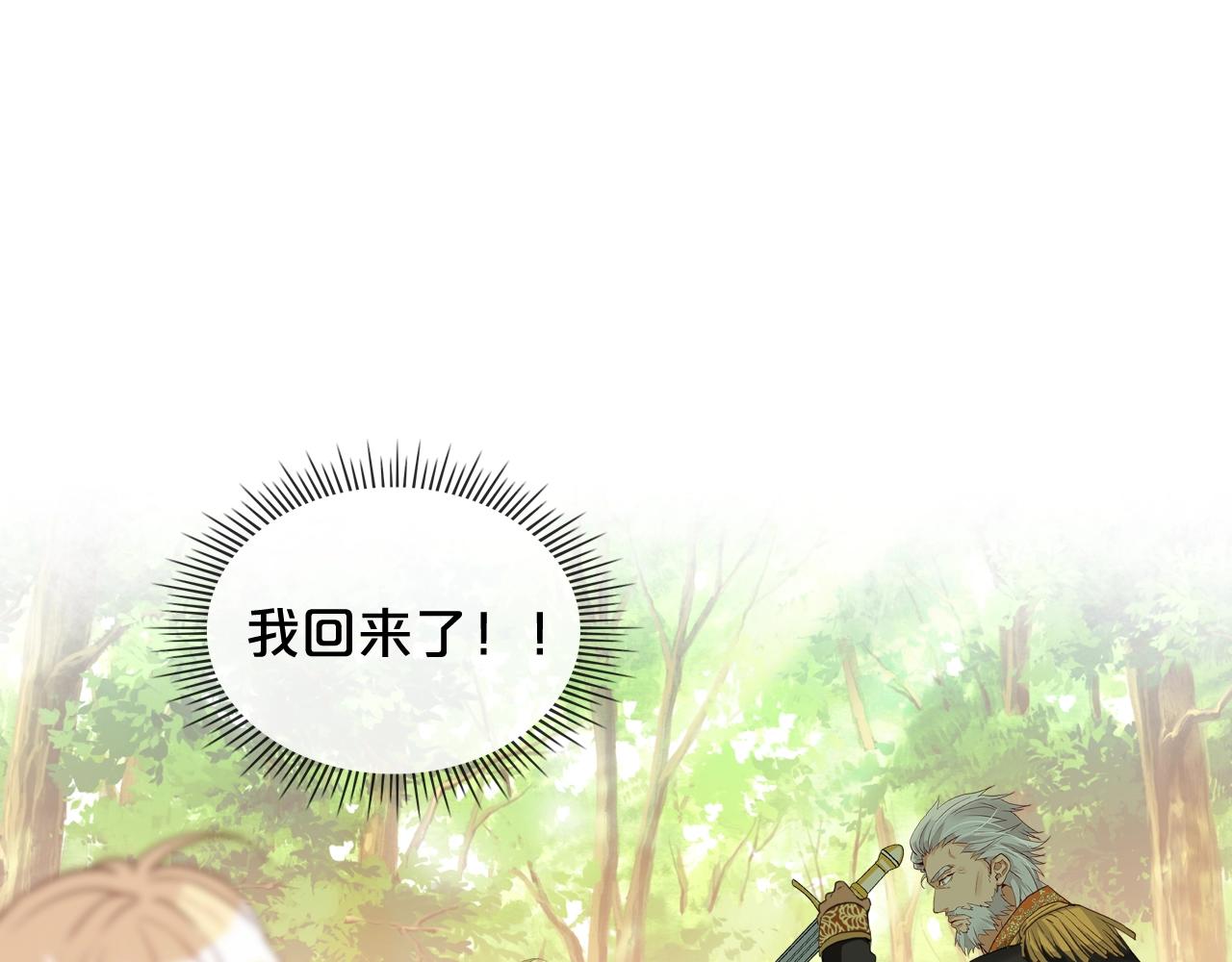 第57话 想要变强！15