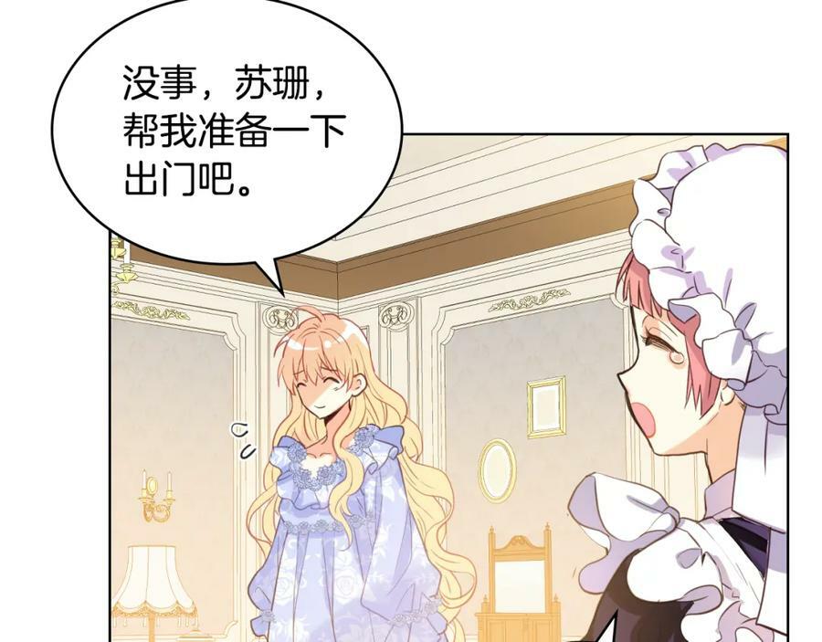 第76话 医死人了？143