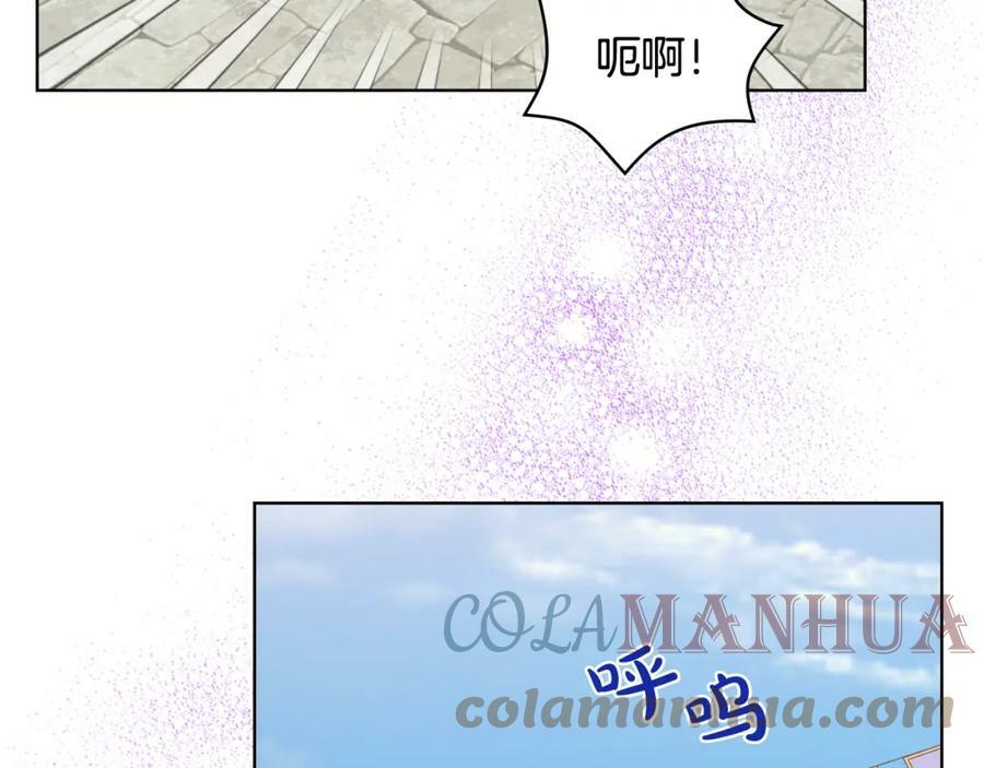 第90话 皇子的诅咒52