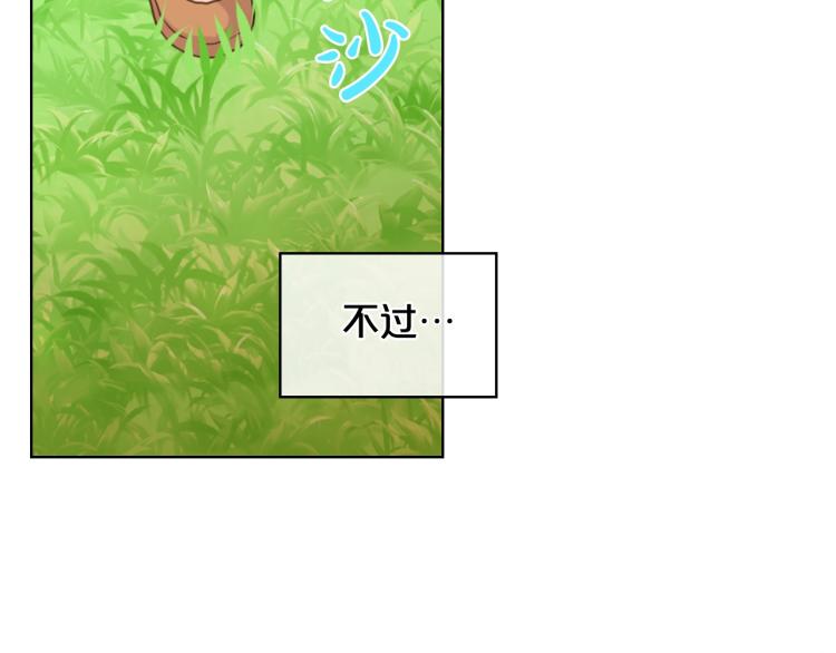 第39话 新朋友13